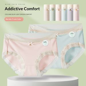 Nouvelles culottes taille mi-haute unies en viscose et soie de mûrier pour femmes, respirantes et à taille haute élastique, pour le quotidien et les diffusions en direct - Product Image 2