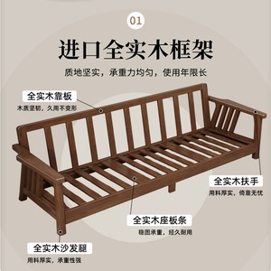 Sillón Chaise Longue Nórdico de Madera Maciza de Nogal, Moderno y Minimalista, Tapizado en Tela, Mueble Modular para Sala de Estar - Product Image 4