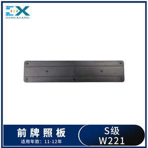 Soporte para Placa de Matrícula Delantera para Mercedes-Benz Clase S W221, 200 mm, Plástico, Integrado Bajo el Parachoques, 2218850781 - Product Image 4