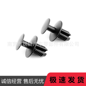 Auto Fastener Clip For Bmw Mercedes Benz Volvo Peugeot <b>Wheel</b> Arch Mudguard Fender Liner <b>Plastic</b> Nylon POMPP 2019900292 - Product Image 3