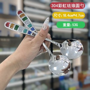 304 stainless steel spoon European spoon creative colorful enamel spoon spoon restaurant eating and drinking spoon tableware - Product Image 2
