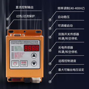 Contrôleur de chargeur vibrant numérique Chkl Sdvc20 S 220v pour l'automatisation industrielle avec prise en charge PLC - Product Image 2