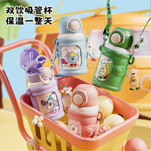 Children Water Bottle 550ml Insulated Stainless Steel Cute Design For Kids With Straw - Product Image 3