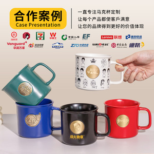 Mug en céramique 420 ml plaqué or avec logo personnalisé, résistant aux hautes températures, idéal pour les cadeaux, avec poignée et motif antique - Product Image 1