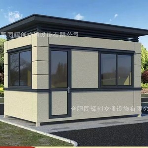 Cabine de Garde Mobile en Alliage d'Aluminium, Imperméable, Poste de Sécurité Extérieur - Product Image 3