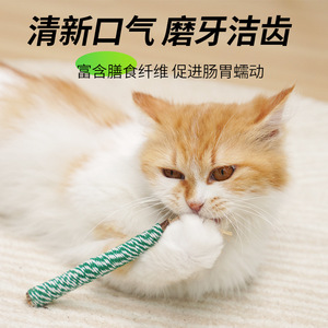 Bâton à mâcher pour chat Woody Smartweed rond 11g pour chatons, soins dentaires, soulagement de l'ennui, divertissement personnel, fournitures pour animaux de compagnie - Product Image 4