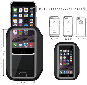 New <strong>Running</strong> Bags Men Women Armbands Touch Screen Cell Phone Arms Band Phone <strong>Case</strong> Sports Cell Phone Accessories <strong>for</strong> <strong>Iphone</strong> - Product Image 6