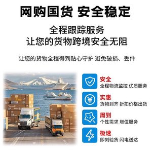 Qihan Logistics, Transporte Marítimo, Singapur, Sudeste Asiático, Servicio de Envío Exprés LCL, Consolidación de Muebles - Product Image 4
