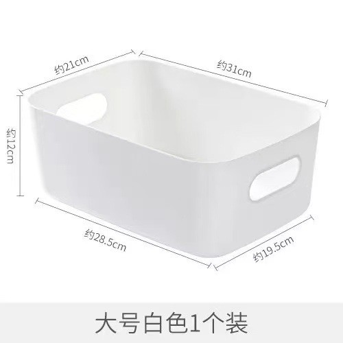 White storage box [Large]