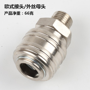 German Style <b>Quick</b> Coupler 1/4 Male Thread Female <b>Connector</b> High Pressure Air Hose Fitting - Product Image 1