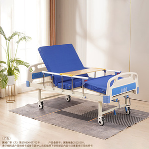 Kangluo Manual Hospital Bed YY-45 Adjustable <b>Backrest</b> And Leg Lift Nursing Home Bed Multi Functional - Product Image 1