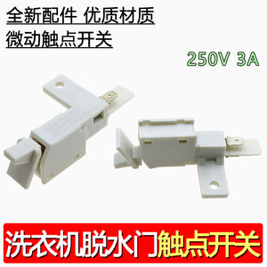 Interrupteur de machine à laver Yuanyi 68 mm x 19 mm, contact de sécurité pour le couvercle de la porte du tambour de séchage - Product Image 2