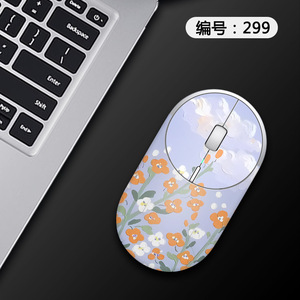 Mermaid Design <b>Mouse</b> Skin PVC Laptop Accessory Model 285 - Product Image 2