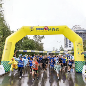 Arco Inflable Personalizado <span class=keywords><strong>Airfun</strong></span> para Publicidad en Parques de Atracciones, Jardín Botánico, Puerta Arcoíris, Carpa Inflable para Celebraciones - Product Image 4