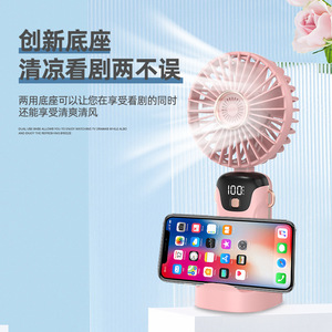 พัดลมมือถือขนาดเล็กแบบพกพา จอแสดงผลดิจิตอลเงียบ พับได้ พร้อมขาตั้งโทรศัพท์ สำหรับใช้ในหอพักนักเรียน - Product Image 1