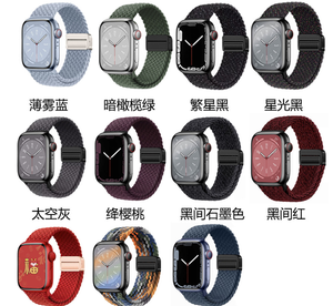 Compatible avec le bracelet <span class=keywords><strong>Apple</strong></span> <span class=keywords><strong>Watch</strong></span> pour femmes et hommes, bracelet en nylon souple et élastique pour Iwatch Series - Product Image 6