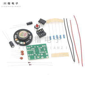Ne555 Doorbell <b>Kit</b> Diy Music <b>Electronic</b> Components For Audio <b>Module</b> - Product Image 2