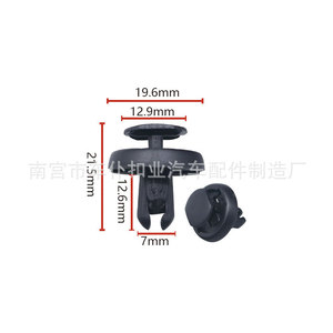 Smooth Sailing Plastic <b>Car</b> Door Panel <b>Clip</b> B307 PA66 Fastener For Interior Trim General Use - Product Image 2