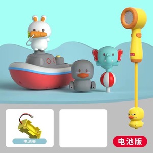 Jouet de bain électrique en forme de <span class=keywords><strong>petit</strong></span> canard pour bébé, jouet aquatique d'été pour le bain - Product Image 2