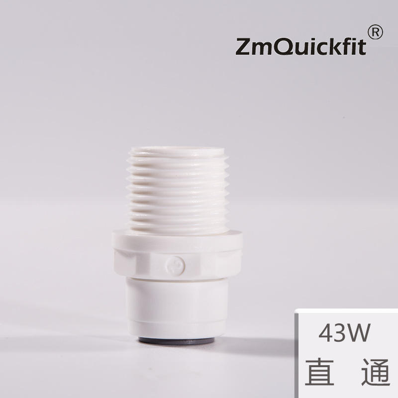 เกลียวนอก 4 จุด เป็นเกลียวตรง 3 จุด