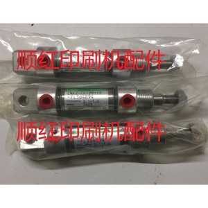 กระบอกลมโคโมริ Cmk2-Cc-20-12 Fl364894 สำหรับชิ้นส่วนเครื่องพิมพ์ - Product Image 1
