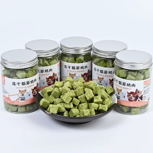 Friandises et aliments pour chats lyophilisés en gros, petits pots personnalisés, riches en protéines, sans céréales, viande <span class=keywords><strong>de</strong></span> poulet, OEM - Product Image 5