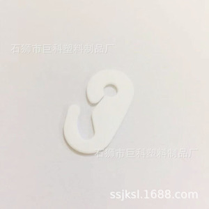 ตะขอเกี่ยวหน้ากาก Pp ขนาด 16.8*6.6 มม. สีขาว ปรับได้ สำหรับหน้ากากป้องกันใบหน้า - Product Image 3