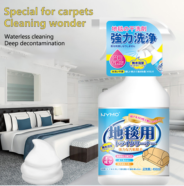 2026 Eco-Friendly Liquid Gel Carpet Cleaner Spray Effective Stain Remover Restores Fresh Look Dirt Spills Grime Rug Upholstery