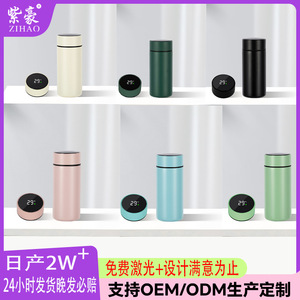Smart Water Bottle 316 Stainless Steel Insulated With Temperature Display For Men Women Tea Water Separation Gift Cup - Product Image 3