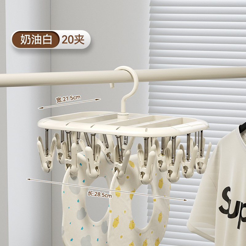 [Upgraded Version] Stackable Drying Rack with 20 Clips - Cream White