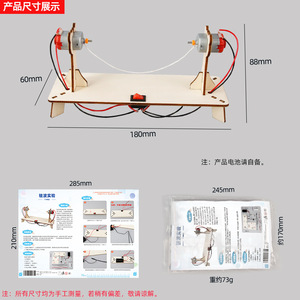 OKYN-Y2361 Kit de Experimentos de Física de Ondas Estacionarias de Madera DIY, Kit Educativo de Ciencia Práctica - Product Image 6