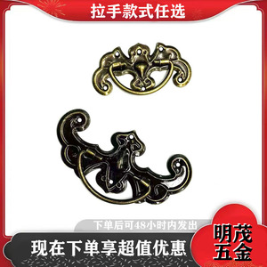 Antique Style Bat Shape Drawer Handle Iron Forging Durable Traditional Design Furniture <b>Hardware</b> - Product Image 5