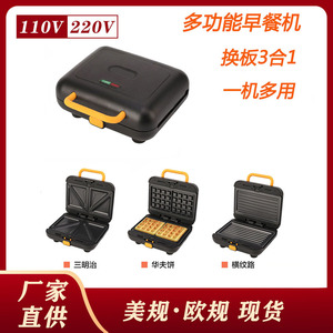 Machine à petit-déjeuner 3 en 1, plaque chauffante électrique avec revêtement antiadhésif pour sandwichs, gaufres et paninis - Product Image 5