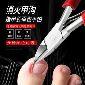 Double Spring Ingrown <b>Nail</b> Clipper Bevel Shape Wide Jaw Opening Stainless Steel <b>Nail</b> <b>Tool</b> Durable For Toenail Care - Product Image 1