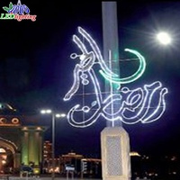 Ramadan célébration LED lumières décoratives