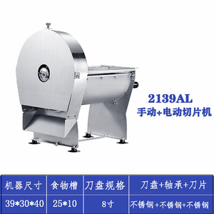 Trancheuse de melon et de fruits machines de découpe de concombre trancheuse de <span class=keywords><strong>julienne</strong></span> de fruits de légumes de cuisine - Product Image 5
