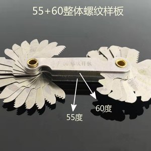 Интегрированный метрический и дюймовый резьбовой калибр 55/60 градусов, образец резьбы, калибр для измерения шага резьбы, другие ручные инструменты - Product Image 2