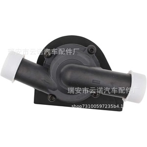 Pompe à eau électrique 078121601B pour véhicules Volkswagen Audi, pièce de rechange neuve - Product Image 4