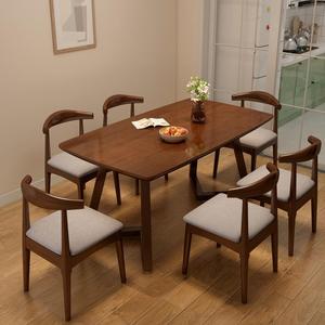 Nordic Solid Wood <b>Dining</b> <b>Table</b> Set 6 Piece Rectangular Modern Minimalist <b>Space</b> <b>Saving</b> <b>For</b> Living Room - Product Image 3