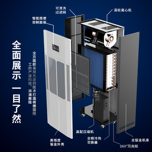Orvis Industrial <b>Dehumidifier</b> 240L Digital Display For 300-500m Warehouse Basement - Product Image 2