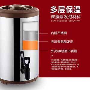 ถังเก็บเครื่องดื่มสแตนเลสแบบมีฉนวน ขนาด 6 ลิตร 8 ลิตร 10 ลิตร 12 ลิตร พร้อมก๊อก สำหรับใส่ชานม นมถั่วเหลือง ใช้ในบ้านและเชิงพาณิชย์ - Product Image 1