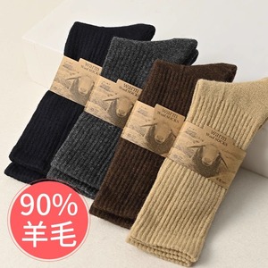Men's Wool <b>Socks</b> 39-45 Size High Top Cushioning Breathable For Ski Hiking Outdoor Sports - Product Image 4