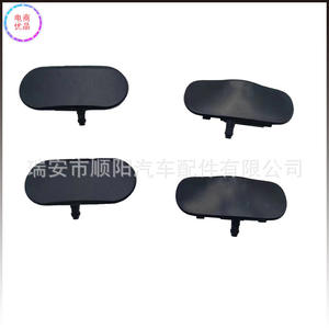 Boquilla de Pulverización Mecánica 4FD955987, Pieza de Inyector de Plástico para Uso en Cubiertas de Máquinas - Product Image 3