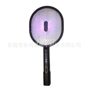 Electric Mosquito Swatter Rechargeable Foldable <b>UV</b> <b>Light</b> Attract Mosquitoes Non Toxic For Indoor Use - Product Image 5