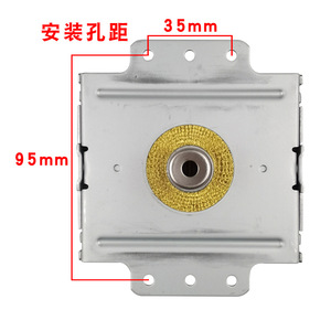 2M248J Neuf d'origine Magnétron refroidi par air à pieds courts, Générateur de micro-ondes, Équipement de chauffage, Pièces pour four à micro-ondes sous vide - Product Image 4