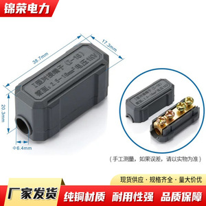 ขั้วต่อสายไฟ Jinrong XKT3 แบบ 1 ช่องเข้า 1 ช่องออก เชื่อมต่อเร็ว สำหรับสายทองแดง - Product Image 3