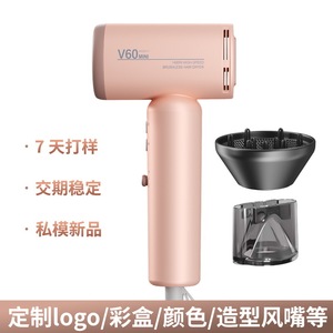 V60 Mini Hair Dryer 97mm 180mm Compact Lightweight With Negative Ion And High Speed For Travel - Product Image 5