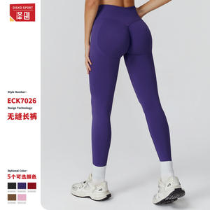 Leggings Deportivos Disko Sin Costuras, Cintura Alta, Efecto Push-Up, Pantalones de Fitness ECK7026 para Correr, Ciclismo y Entrenamiento - Product Image 1