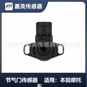 16061-HP0-A01 37890-HN2-006เซ็นเซอร์คันเร่งมอเตอร์ไซค์ฮอนด้า - Product Image 1