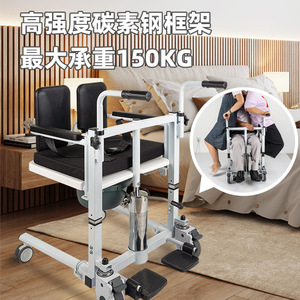 Bathroom Commode Handicap Transfer Wheelchair Nursing Toilet Lift Transport <b>Chair</b> with Wheel for Bedridden Patient Elderly - Product Image 6
